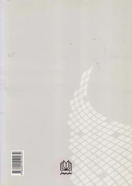 جامعه شناسی جامعه اطلاعاتی